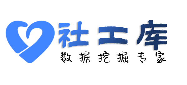 在职人员查老公是否出轨